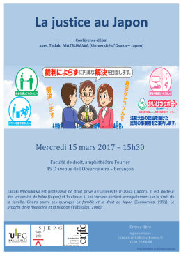 La justice au Japon