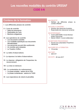 Les nouvelles modalités du contrôle URSSAF CODE II-N