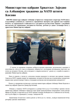 Скини ПДФ