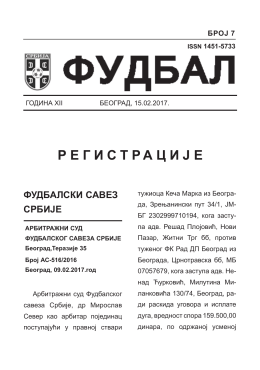 fudbal - Фудбалски савез Србије