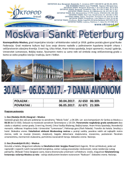 Pogledajte program putovanja