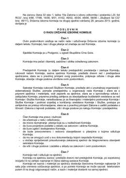 Poslovnik o radu Državne izborne komisije (2013)