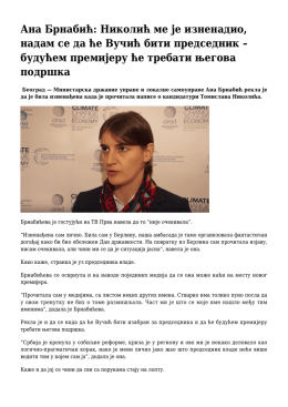 Скини ПДФ