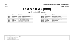 јеловник ППП 13.02