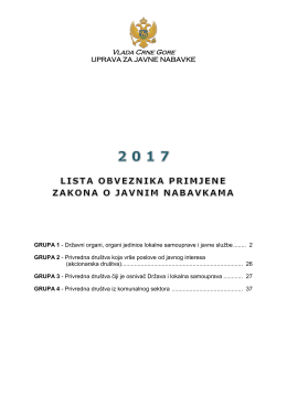 Vlada Crne Gore - Uprava za javne nabavke