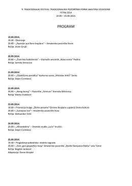 PROGRAM