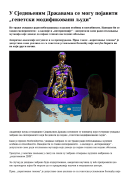 Скини ПДФ