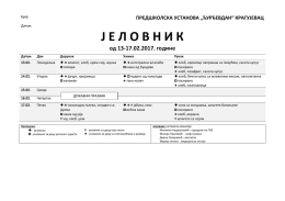 јеловник 13.02