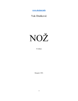 Vuk Drašković - Skripta.info