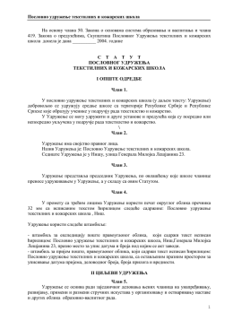 преузми