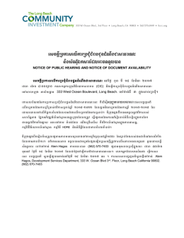 Public Hearing Notice (Khmer) - Long Beach Development Services