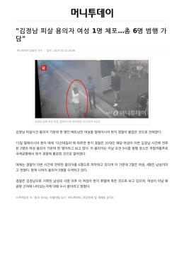 돈이 보이는 리얼타임 뉴스 `머니투데이`