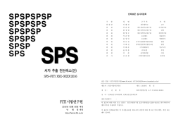 치자 추출 천연색소(안)