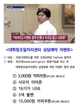 ① 망고식스 커피쿠폰