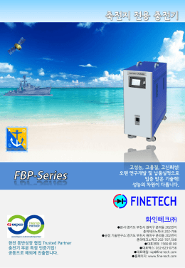 Battery Charger