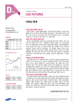 나타난 당국