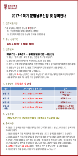 PowerPoint 프레젠테이션