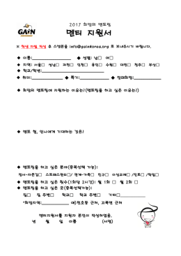 다운로드 - GAiNKorea