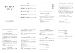 첨부파일