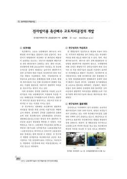 사례집