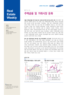 Real Estate Weekly