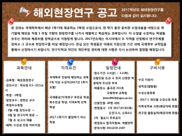 과목안내 자격요건