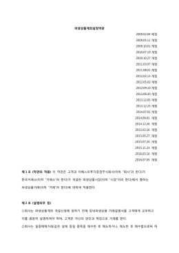 다운받기 - 이베스트투자증권