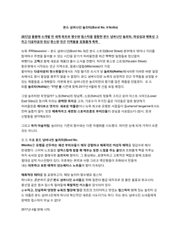 하나로는 충분하지 않은