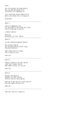 `청년위원회` 3