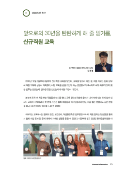 다운로드 - 대한산업보건협회