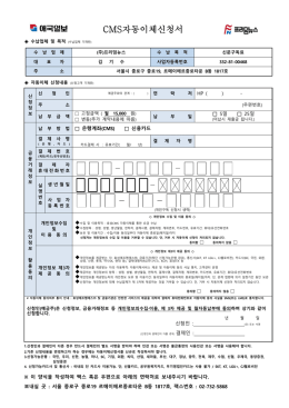 양식 다운로드 바로가기
