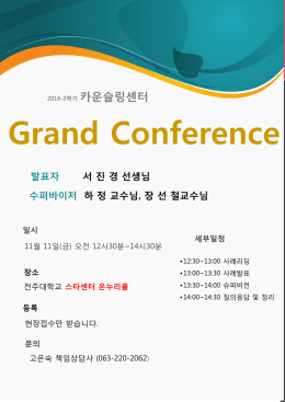 파워포인트배경_세로형(초록 물결과 나뭇잎)