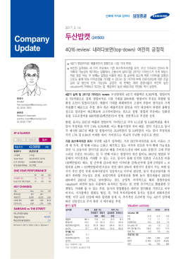 Company Update