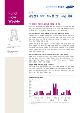원문 - 삼성증권
