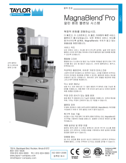 MagnaBlend® Pro - Taylor Company