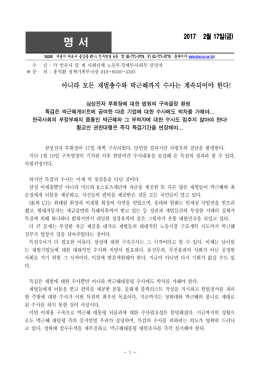 재벌총수와