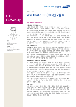 Report 보기