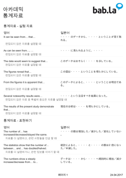 아카데믹 내용 목차