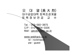 오 대 열 (吳大烈)