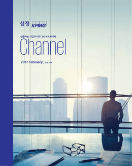 2017 February_Vol.169