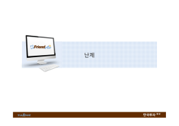 첨부파일