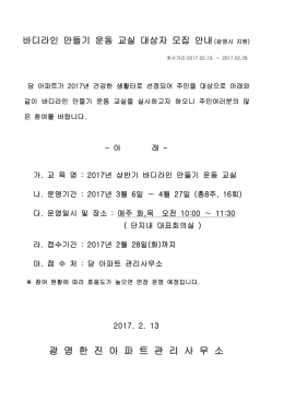 알 림