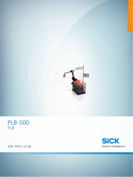 온라인 데이터시트