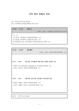 첨부파일저장 - 경북대학교 법학연구원