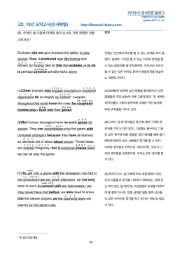 고2_16년 모의고사(순서배열) - 리카수니