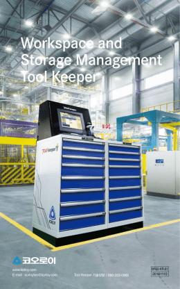 workspace and storage Management Tool Keeper