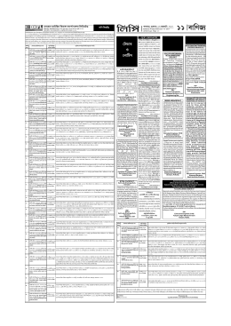 11 &Oacute;y!&iacute;&atilde;&fnof; - The Echo Of India