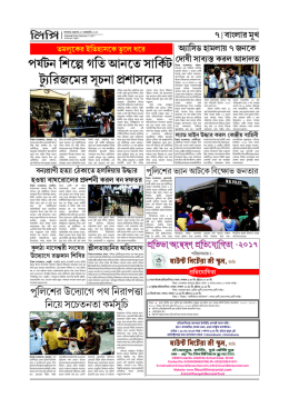 ôÎ≈›˛ò - The Echo Of India