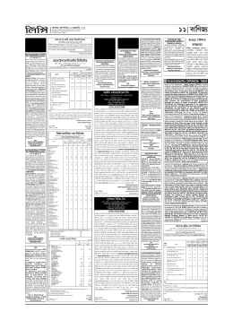 11 &Oacute;y!&iacute;&atilde;&fnof; - The Echo Of India