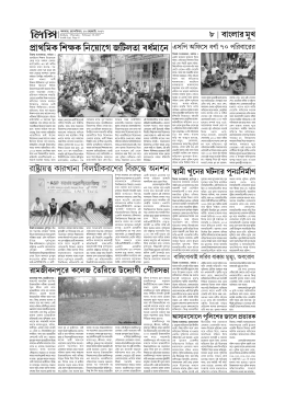 ALK Page 8.p65 - The Echo Of India